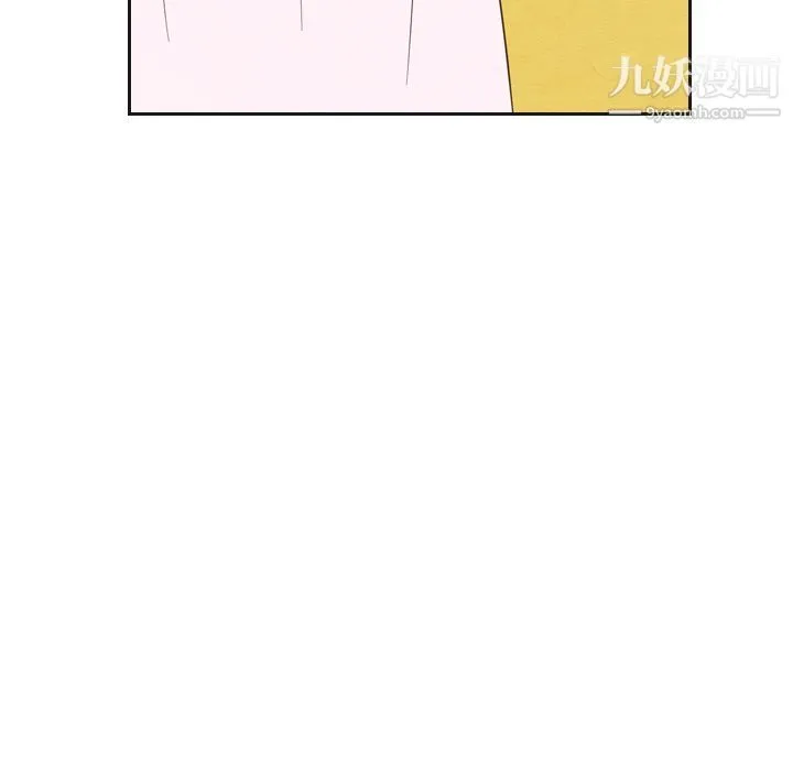 泰珠小姐的完美婚姻生活 - 第20话 - page 102