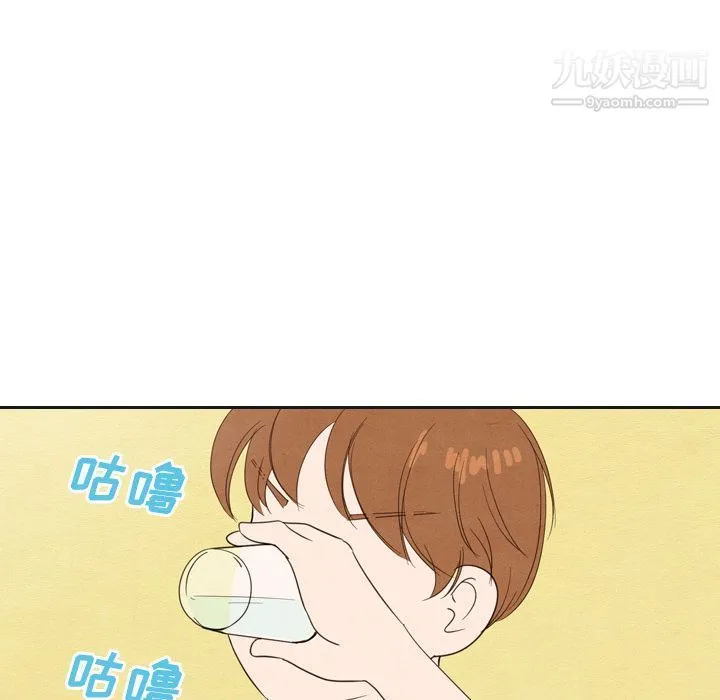 泰珠小姐的完美婚姻生活 - 第20话 - page 103