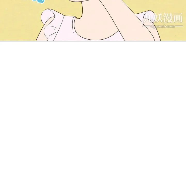 泰珠小姐的完美婚姻生活 - 第20话 - page 104