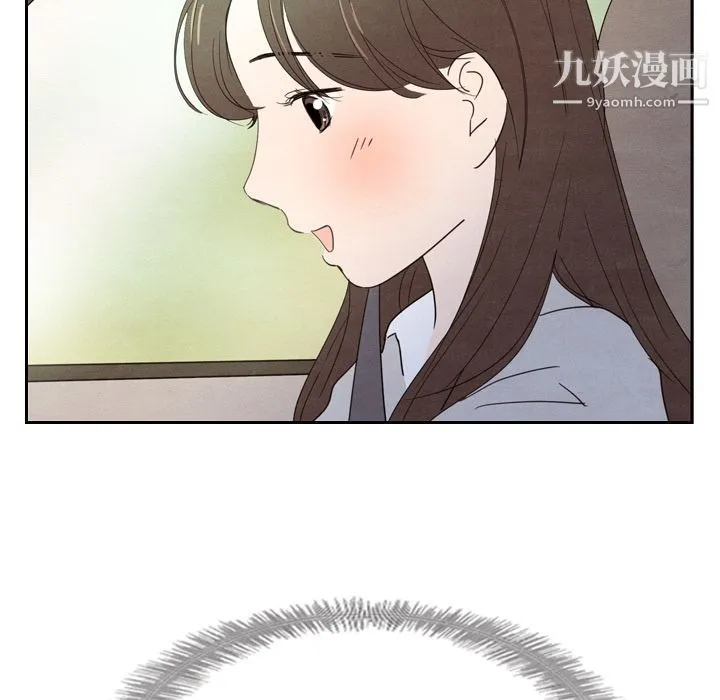 泰珠小姐的完美婚姻生活 - 第24话 - page 8