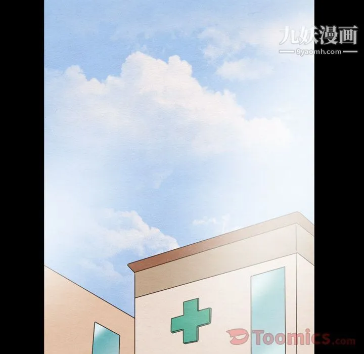 泰珠小姐的完美婚姻生活 - 第24话 - page 24