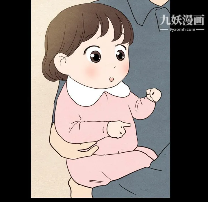 泰珠小姐的完美婚姻生活 - 第24话 - page 28