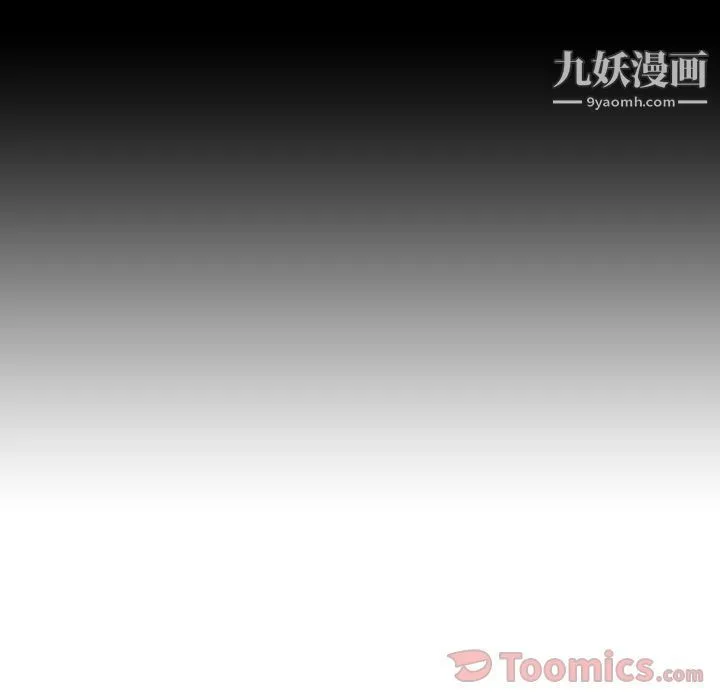 泰珠小姐的完美婚姻生活 - 第24话 - page 40