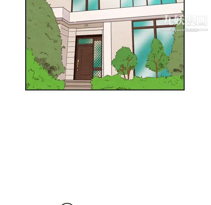 泰珠小姐的完美婚姻生活 - 第24话 - page 54