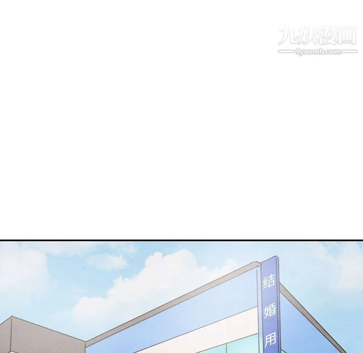 泰珠小姐的完美婚姻生活 - 第24话 - page 71
