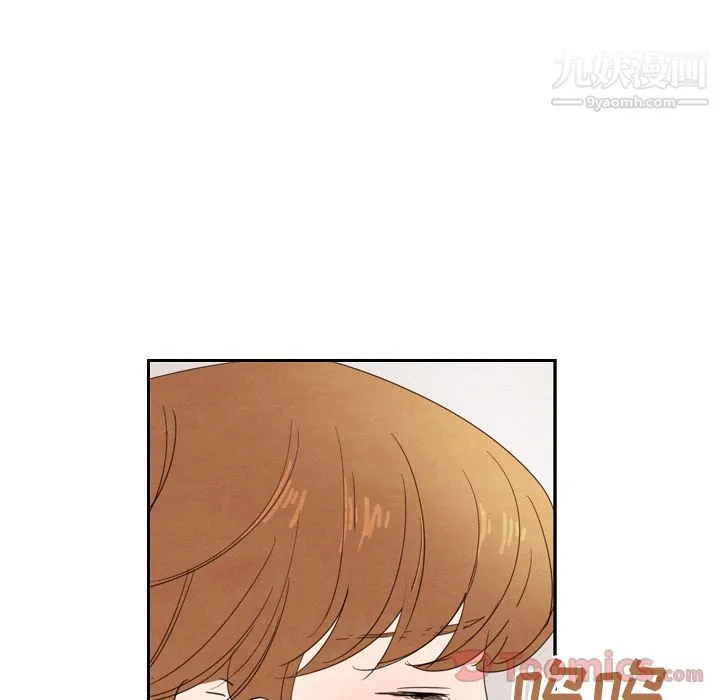 泰珠小姐的完美婚姻生活 - 第24话 - page 109