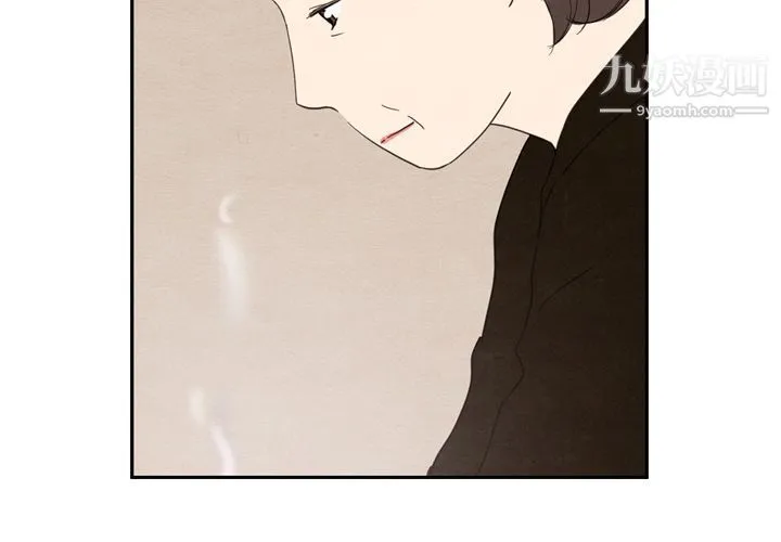 泰珠小姐的完美婚姻生活 - 第29话 - page 4