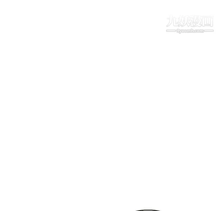 泰珠小姐的完美婚姻生活 - 第29话 - page 5