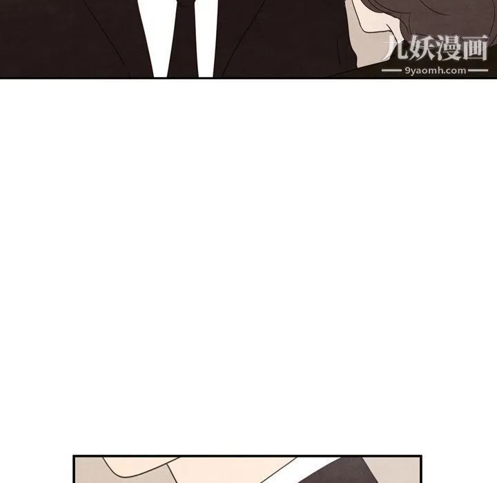 泰珠小姐的完美婚姻生活 - 第29话 - page 7