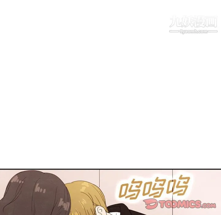 泰珠小姐的完美婚姻生活 - 第29话 - page 24