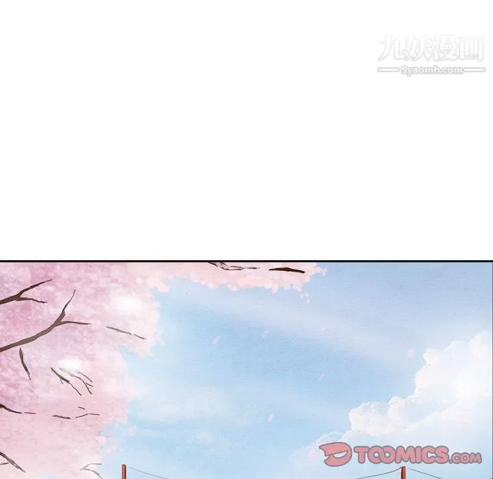 泰珠小姐的完美婚姻生活 - 第29话 - page 33