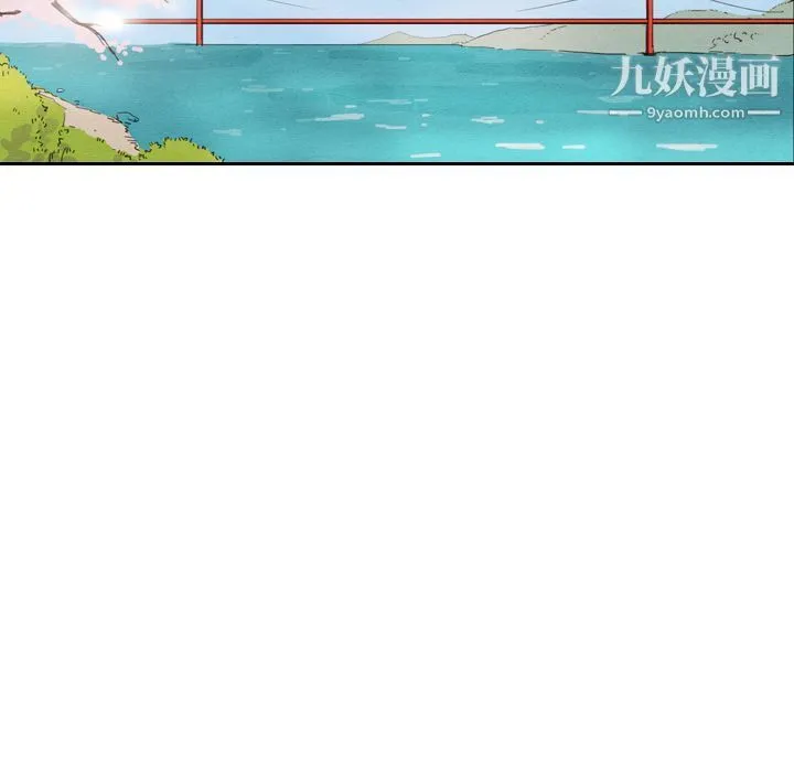 泰珠小姐的完美婚姻生活 - 第29话 - page 34