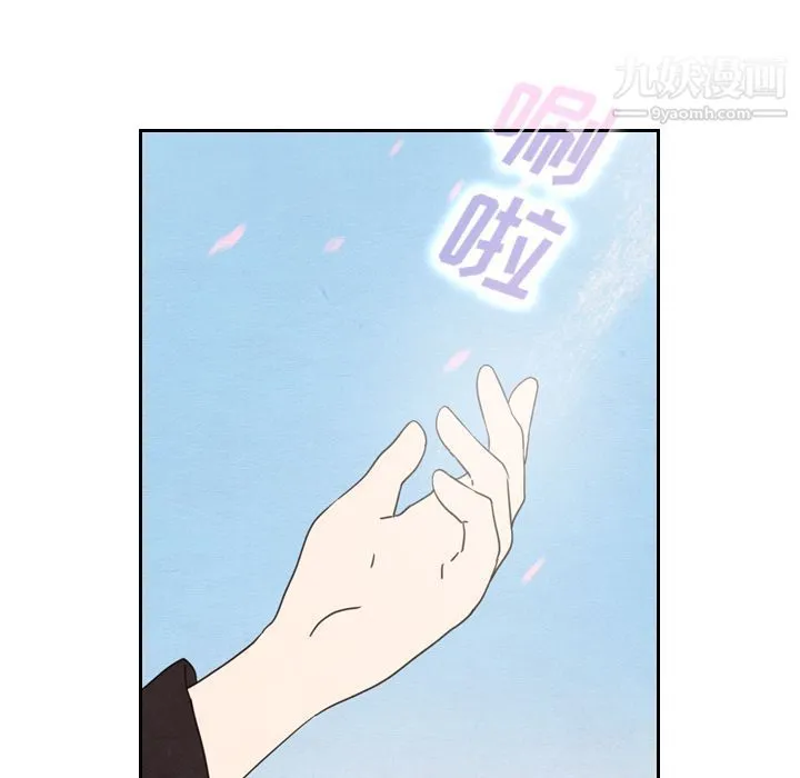泰珠小姐的完美婚姻生活 - 第29话 - page 35