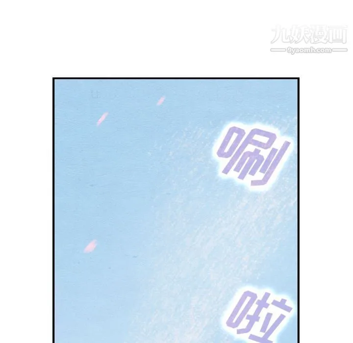 泰珠小姐的完美婚姻生活 - 第29话 - page 37