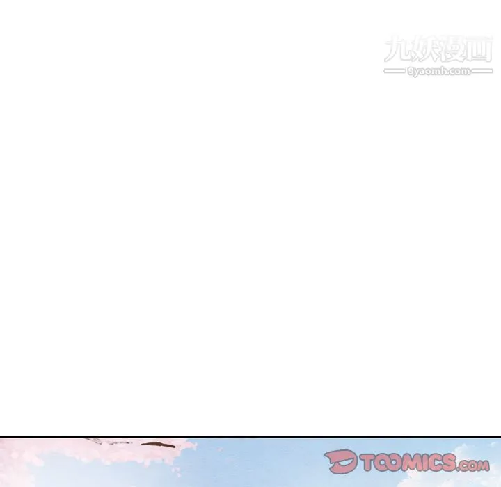 泰珠小姐的完美婚姻生活 - 第29话 - page 39