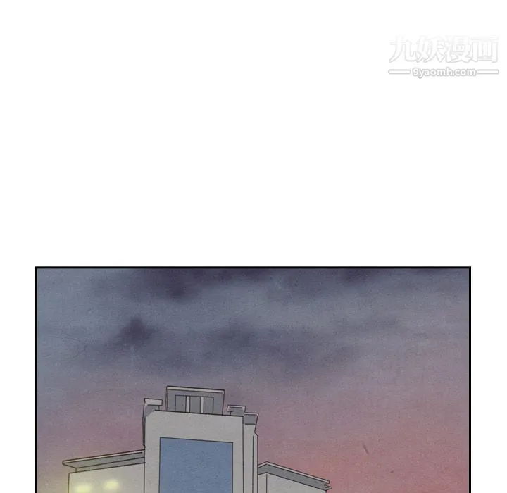 泰珠小姐的完美婚姻生活 - 第29话 - page 47