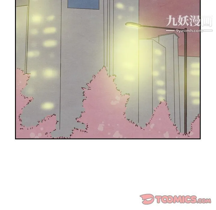 泰珠小姐的完美婚姻生活 - 第29话 - page 48