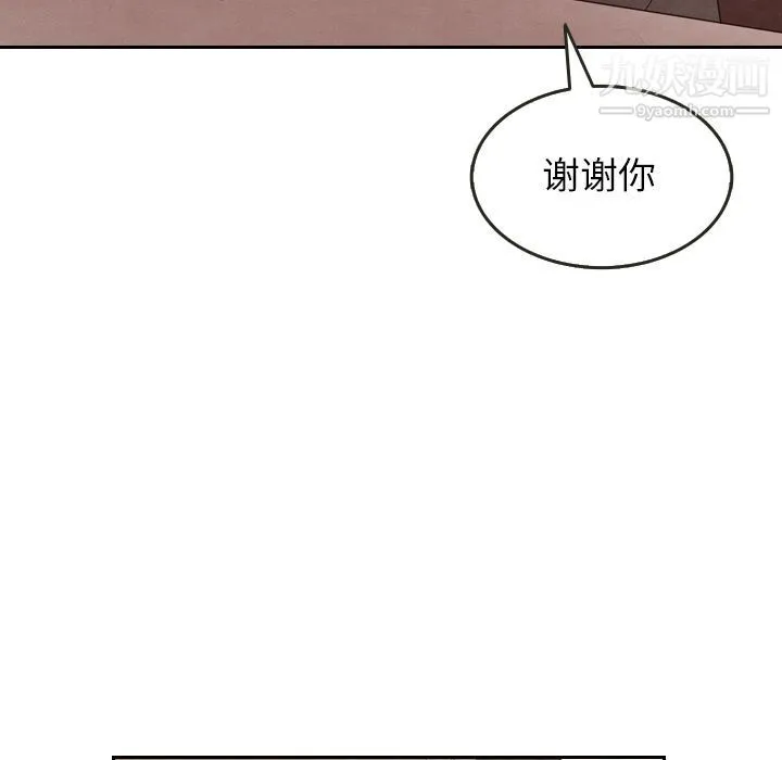 泰珠小姐的完美婚姻生活 - 第29话 - page 64