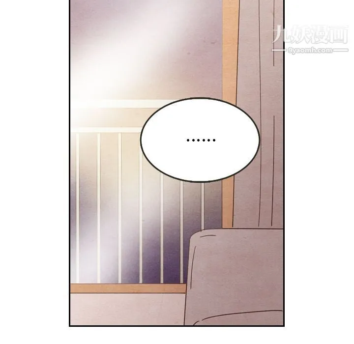 泰珠小姐的完美婚姻生活 - 第29话 - page 67