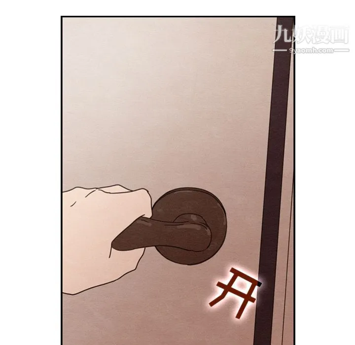 泰珠小姐的完美婚姻生活 - 第29话 - page 80