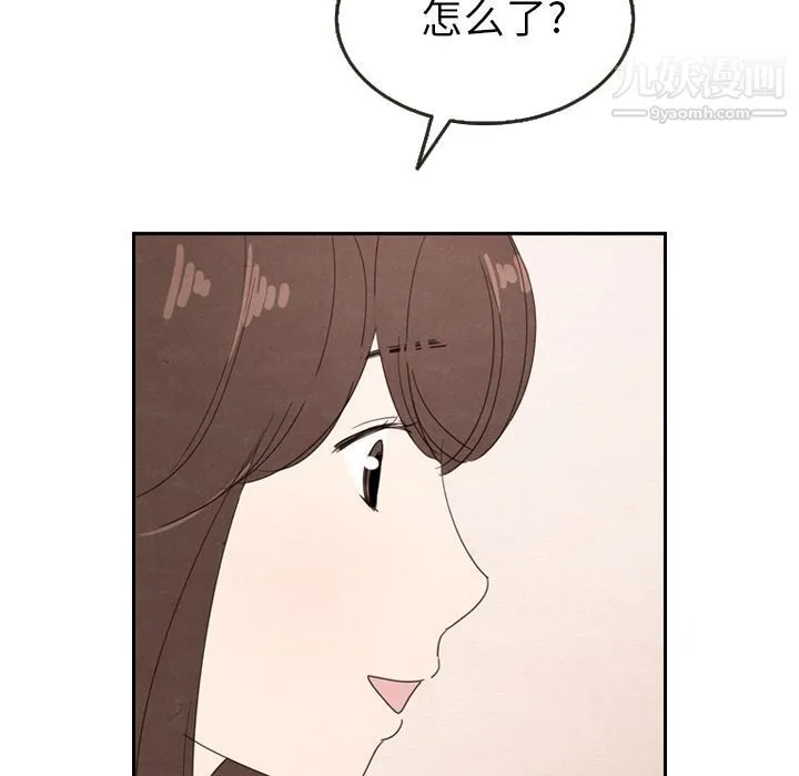 泰珠小姐的完美婚姻生活 - 第29话 - page 82