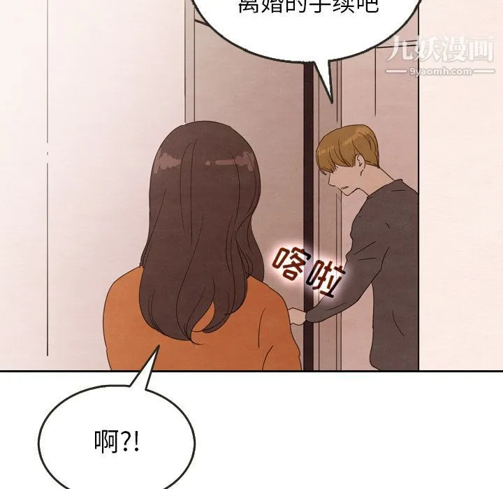 泰珠小姐的完美婚姻生活 - 第29话 - page 85
