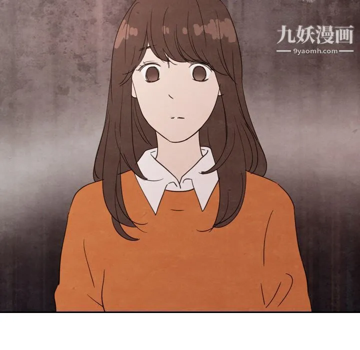 泰珠小姐的完美婚姻生活 - 第29话 - page 94