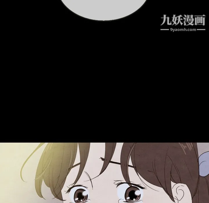 泰珠小姐的完美婚姻生活 - 第29话 - page 97