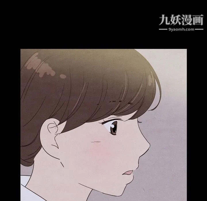 泰珠小姐的完美婚姻生活 - 第29话 - page 122