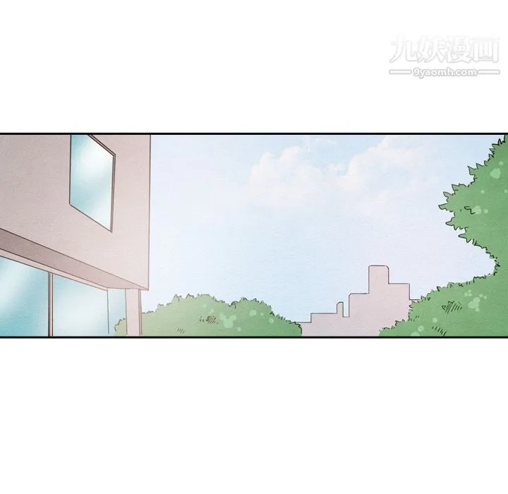 泰珠小姐的完美婚姻生活 - 第38话 - page 16