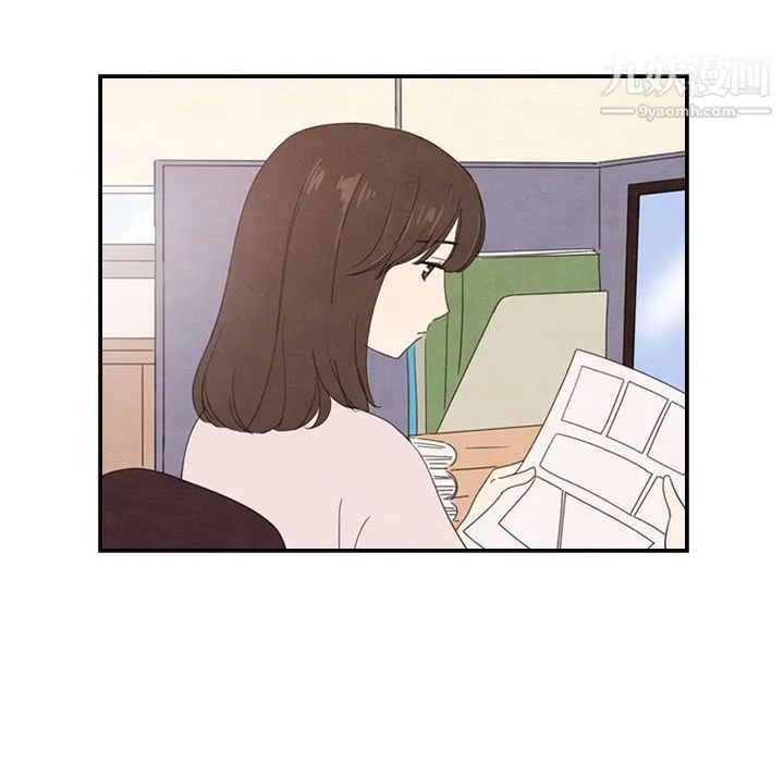 泰珠小姐的完美婚姻生活 - 第38话 - page 18