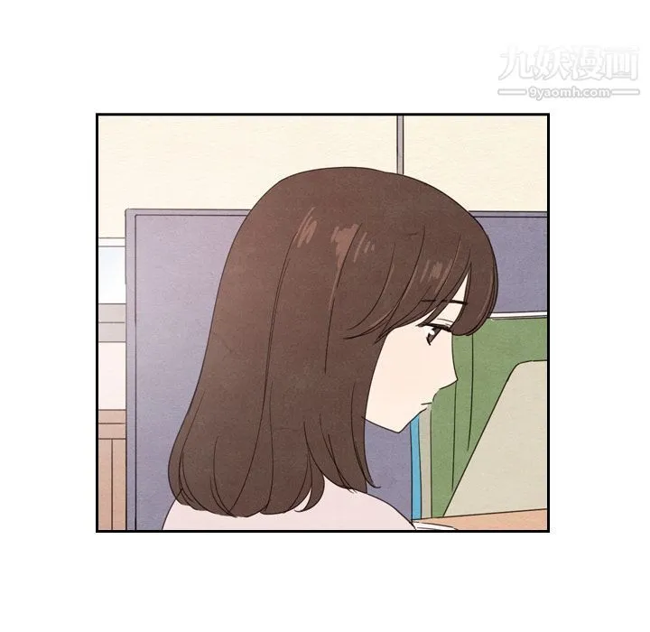 泰珠小姐的完美婚姻生活 - 第38话 - page 20
