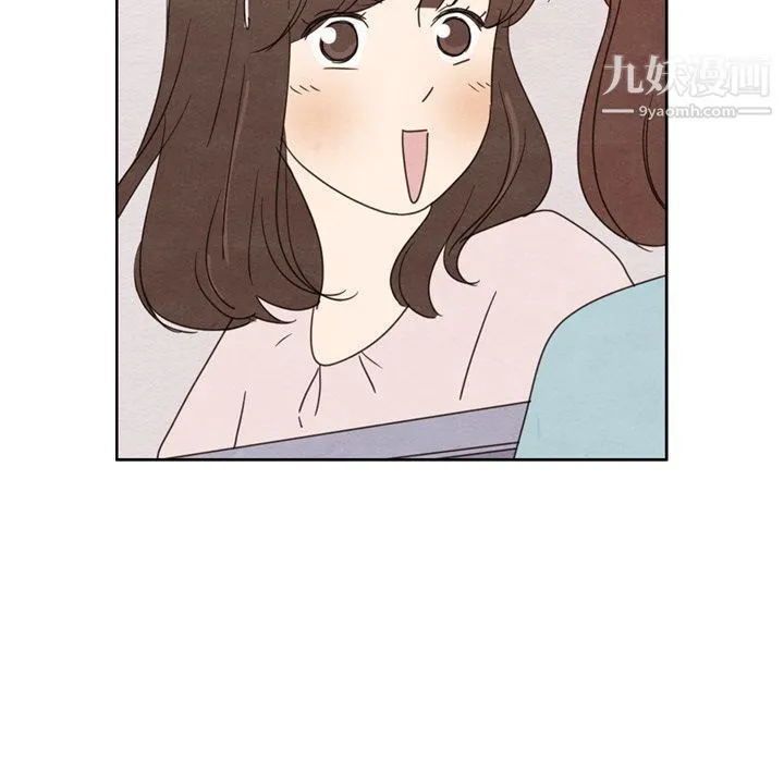 泰珠小姐的完美婚姻生活 - 第38话 - page 35