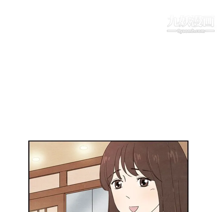 泰珠小姐的完美婚姻生活 - 第38话 - page 48