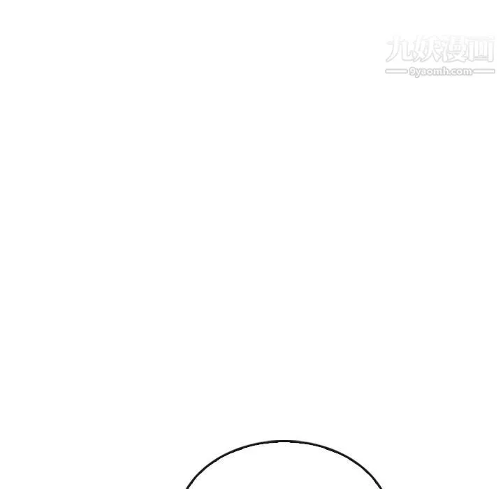 泰珠小姐的完美婚姻生活 - 第38话 - page 89