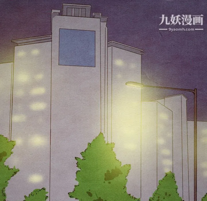 泰珠小姐的完美婚姻生活 - 第38话 - page 109