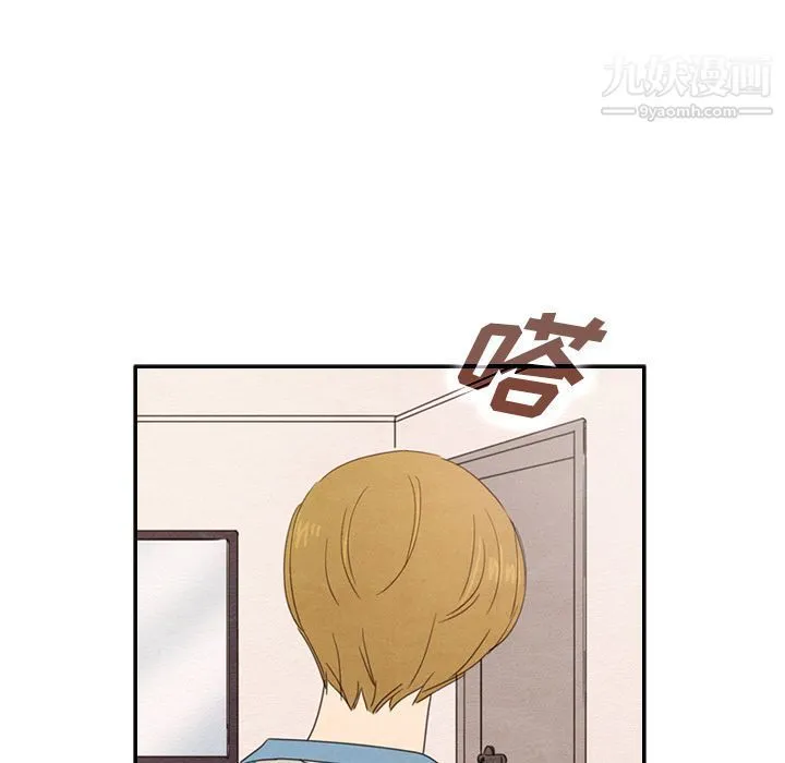 泰珠小姐的完美婚姻生活 - 第38话 - page 118