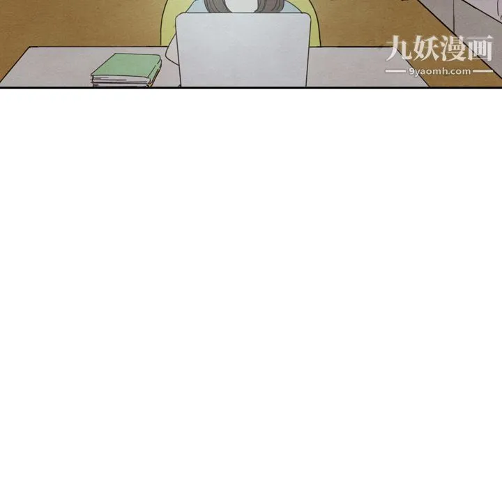 泰珠小姐的完美婚姻生活 - 第38话 - page 127