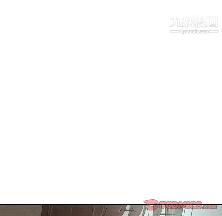 泰珠小姐的完美婚姻生活 - 第38话 - page 129