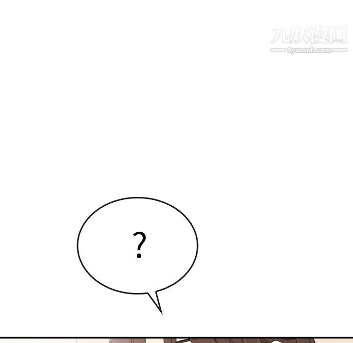 泰珠小姐的完美婚姻生活 - 第38话 - page 143