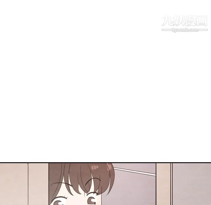 泰珠小姐的完美婚姻生活 - 第32话 - page 13