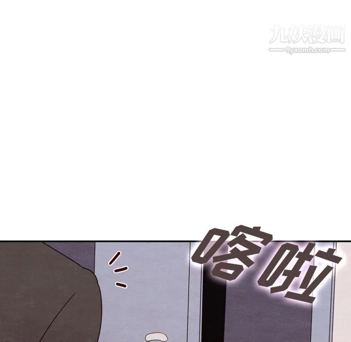 泰珠小姐的完美婚姻生活 - 第32话 - page 29