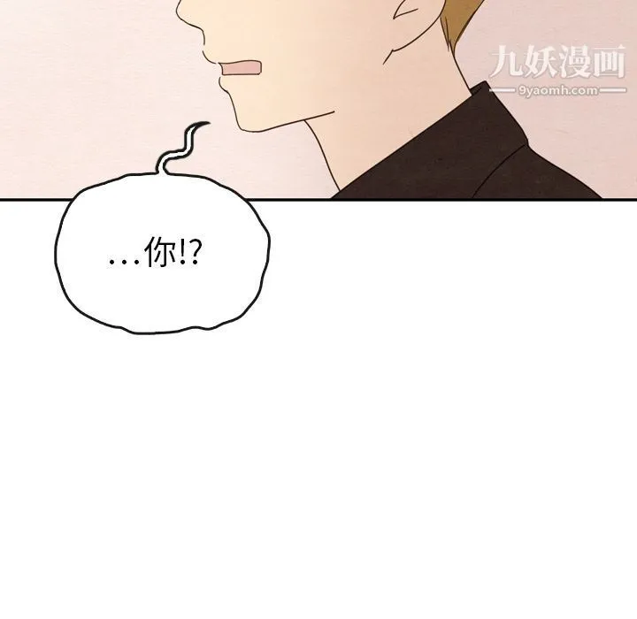 泰珠小姐的完美婚姻生活 - 第32话 - page 35
