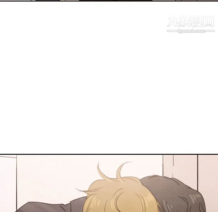 泰珠小姐的完美婚姻生活 - 第32话 - page 43