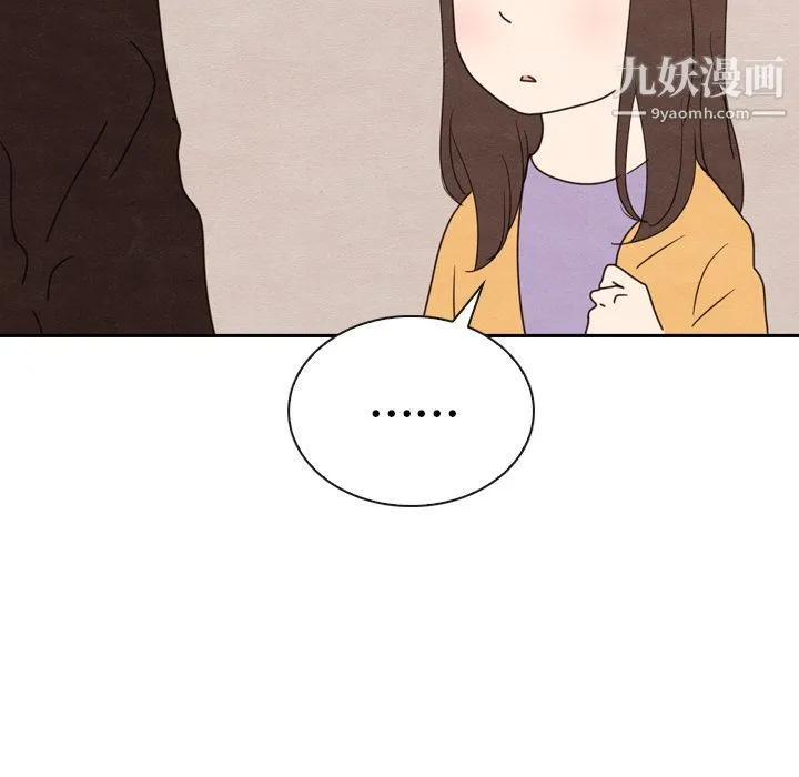 泰珠小姐的完美婚姻生活 - 第32话 - page 60