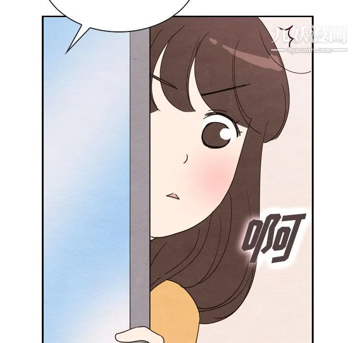 泰珠小姐的完美婚姻生活 - 第32话 - page 82