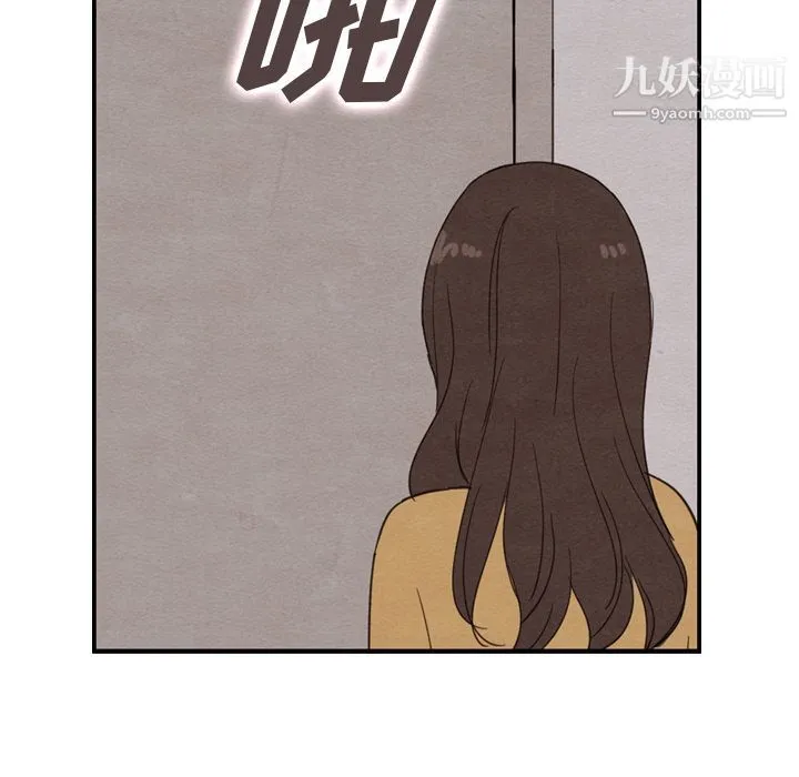 泰珠小姐的完美婚姻生活 - 第32话 - page 126