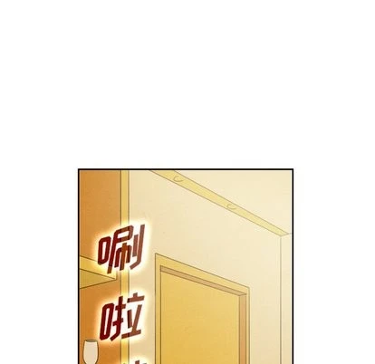 泰珠小姐的完美婚姻生活 - 第43话 - page 6