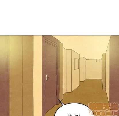 泰珠小姐的完美婚姻生活 - 第43话 - page 25