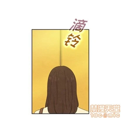 泰珠小姐的完美婚姻生活 - 第43话 - page 30